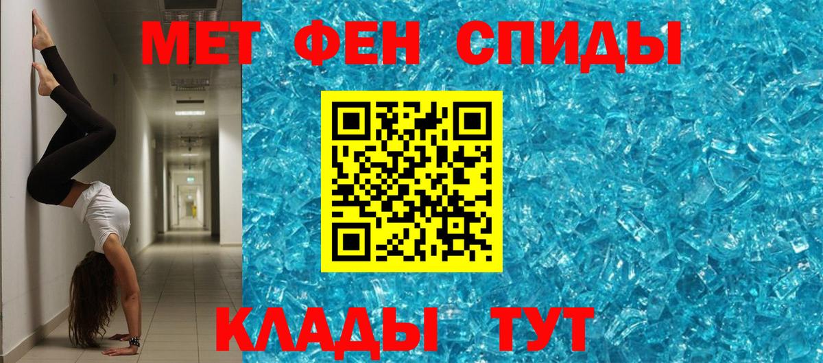 Коркино  АМФ Premium  Amphetamine  Вход с VPN 
