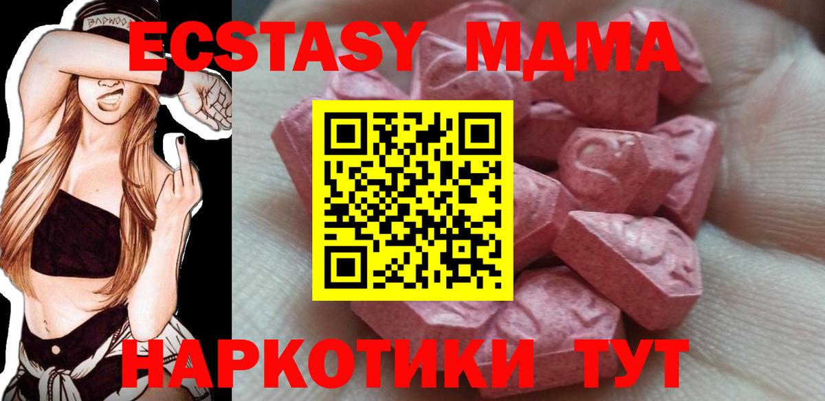ЭКСТАЗИ 300 mg  Вход с VPN  Ecstasy  Коркино  ЭКСТАЗИ бентли 
