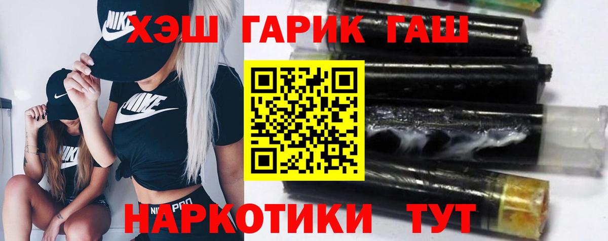 Гашиш ice o lator Коркино