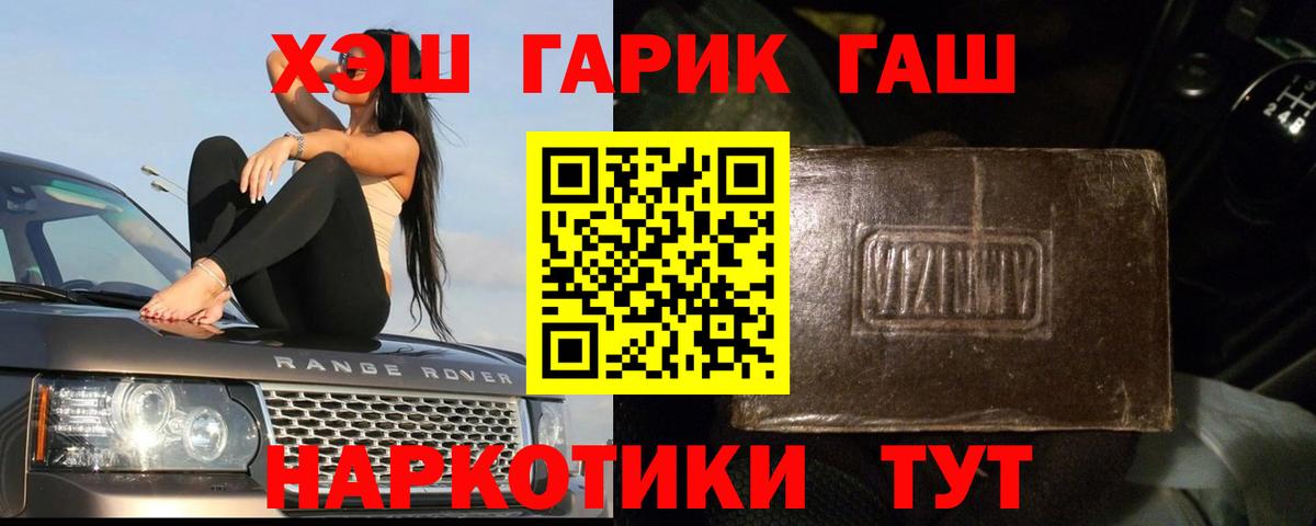 Мефедрон Коркино