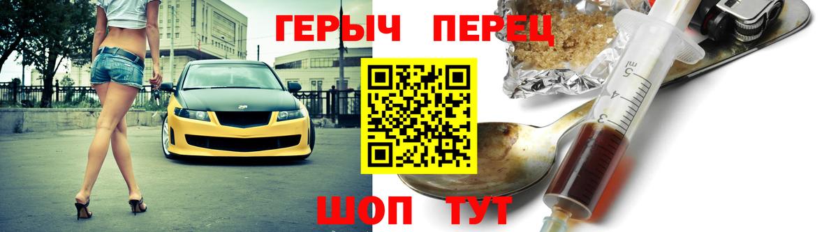 КЕТАМИН  Вход с VPN  Канабис  Гашиш  Коркино  NBOMe  Меф МЯУ МЯУ   Меф МЯУ МЯУ  ГАШ  COCAIN 