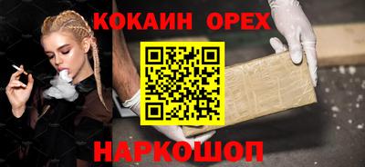 индика Ипатово