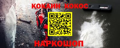 молекула духа Изобильный