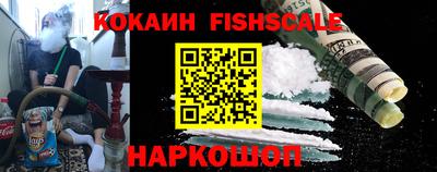 молекула духа Изобильный
