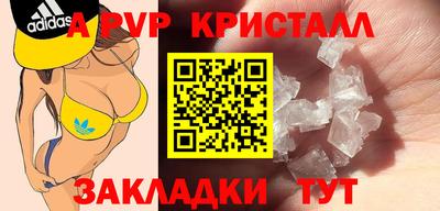 индика Ипатово