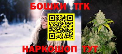 молекула духа Изобильный