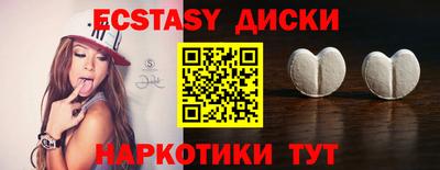 молекула духа Изобильный