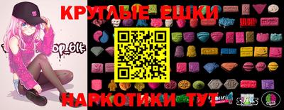 молекула духа Изобильный