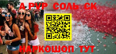 индика Ипатово
