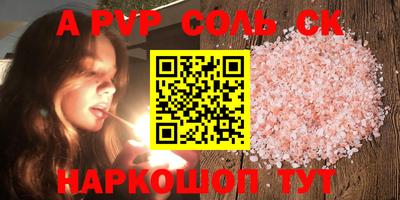 молекула духа Изобильный