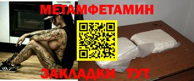 молекула духа Изобильный