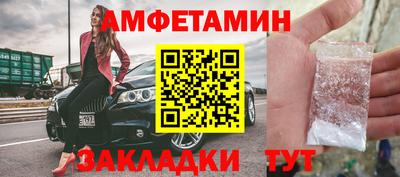 молекула духа Изобильный