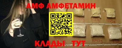 молекула духа Изобильный