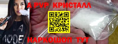 молекула духа Изобильный