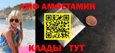 молекула духа Изобильный