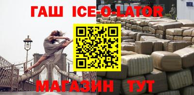 индика Ипатово