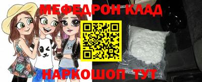 молекула духа Изобильный