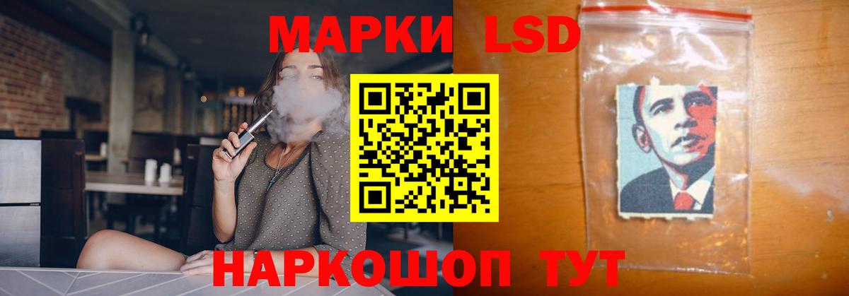 Коркино  блэк спрут ONION  Вход с VPN  Лсд 25 экстази ecstasy  Лсд 25 экстази ecstasy 