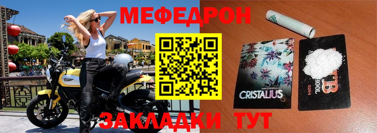 МЕФ  Коркино
