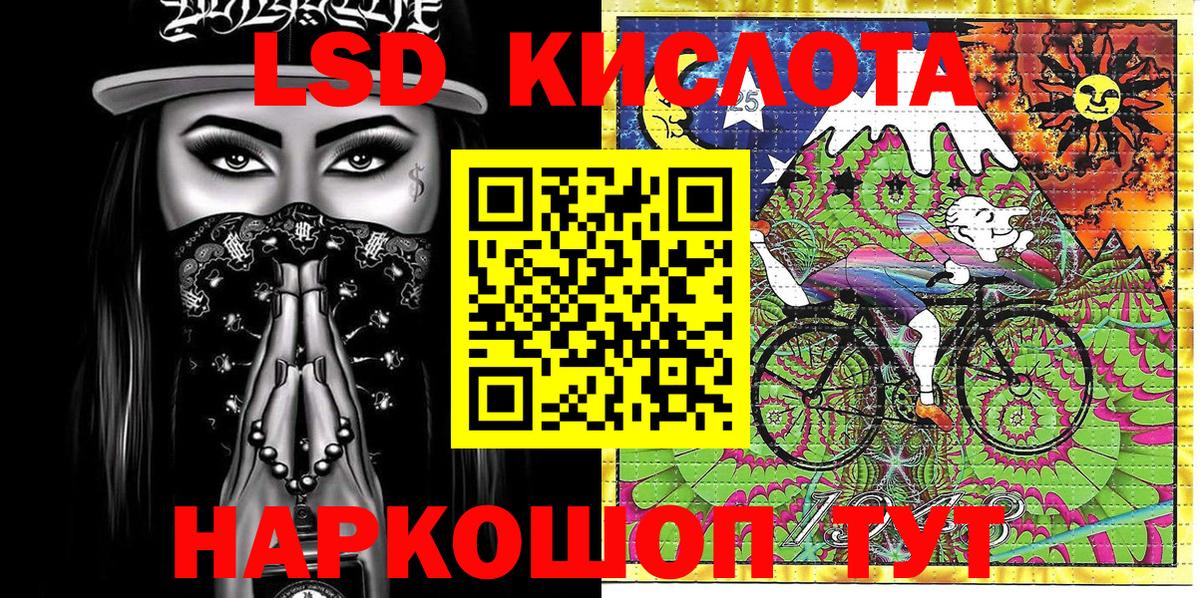 Коркино  Марки N-bome 1,5мг  Вход с VPN 