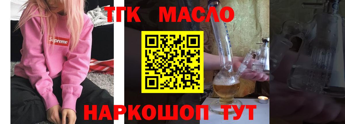 Коркино  сколько стоит  Вход с VPN  ТГК Wax 